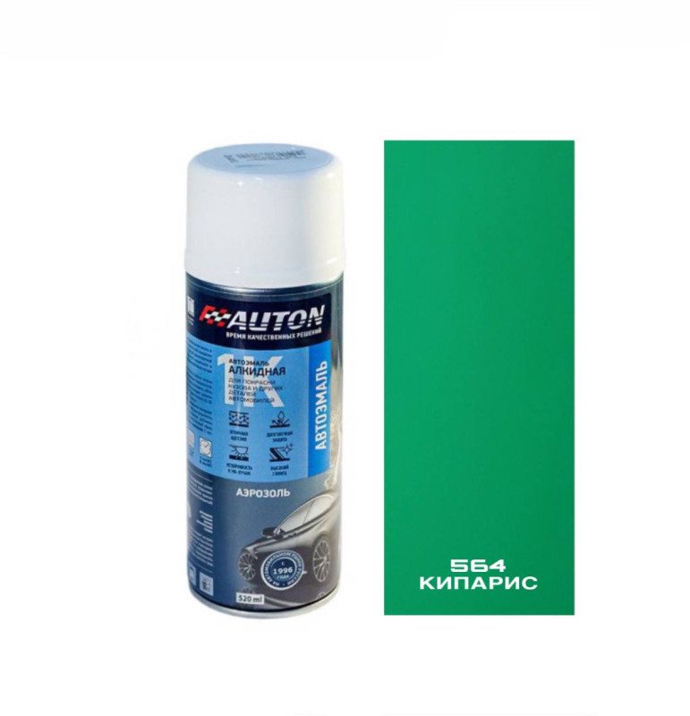 564 кипарис 520мл аэрозоль "Автон"