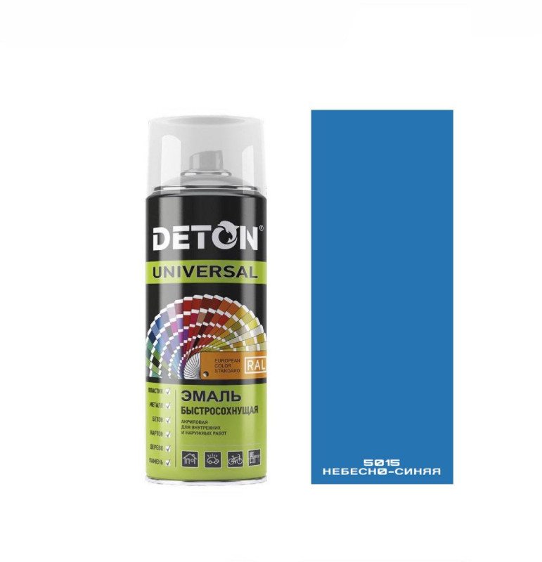 RAL5015 небесно-синяя эмаль алкид 520мл аэрозоль DETON UNIVERSAL