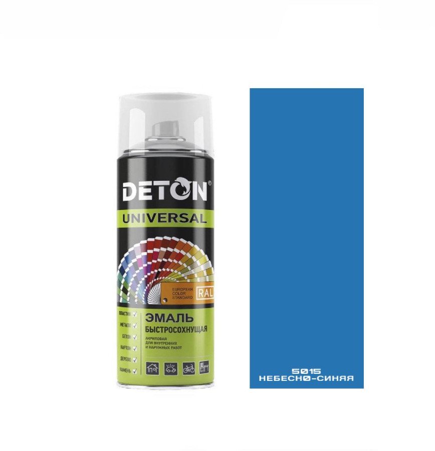 RAL5015 небесно-синяя эмаль алкид 520мл аэрозоль DETON UNIVERSAL