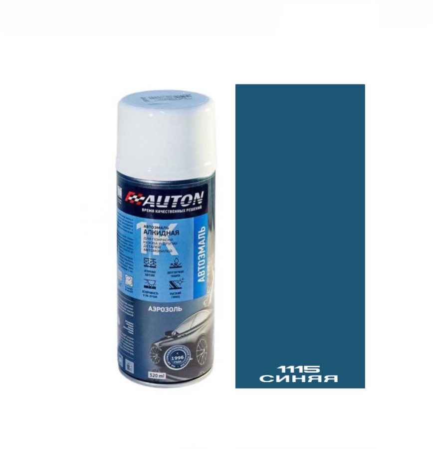 1115 синяя эмаль 520мл аэрозоль "Автон"