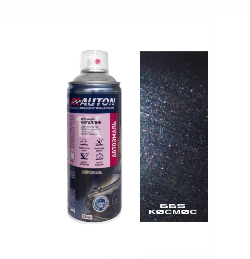 665 космос эмаль металлик 520мл аэрозоль "Автон"