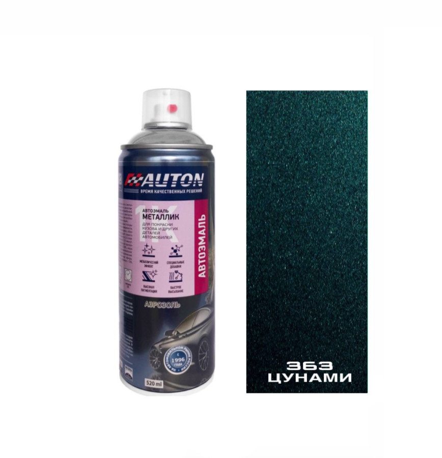 363 цунами эмаль металлик 520мл аэрозоль "Автон"