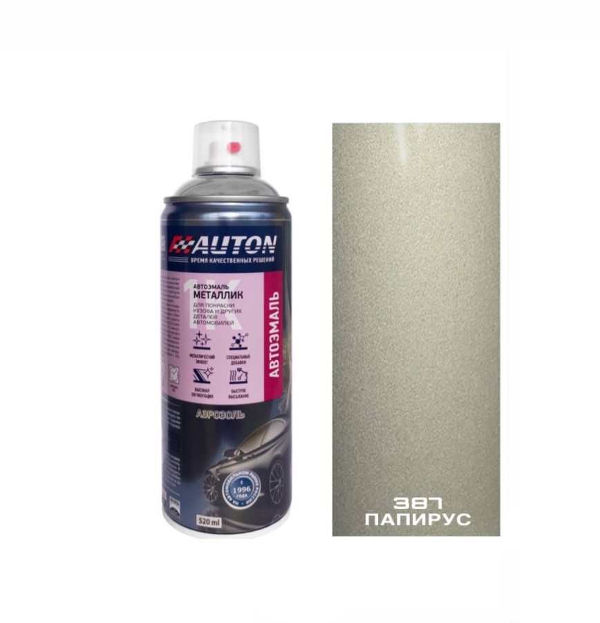 387 папирус эмаль металлик 520мл аэрозоль "Автон"
