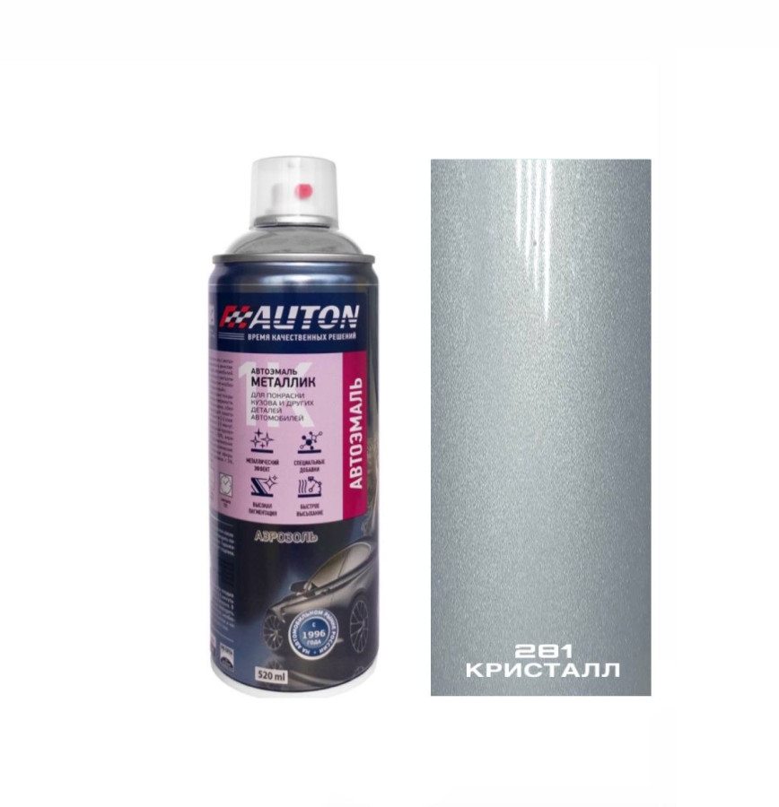 281 кристалл эмаль металлик 520мл аэрозоль "Автон"