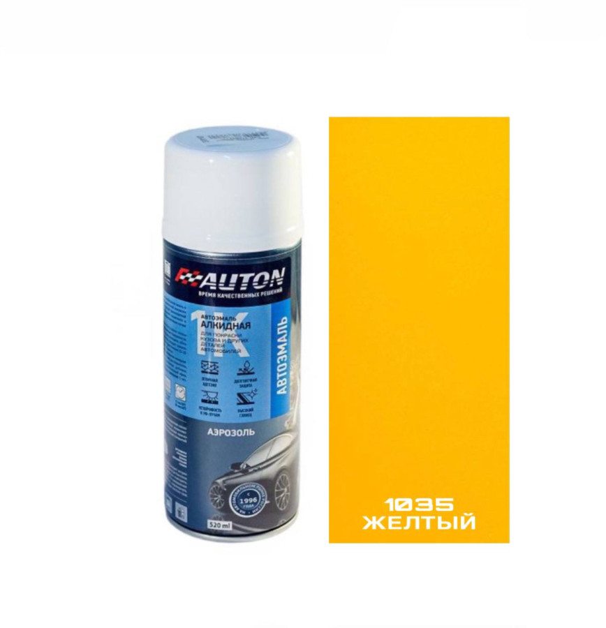 1035 желтая эмаль 520мл аэрозоль "Автон"