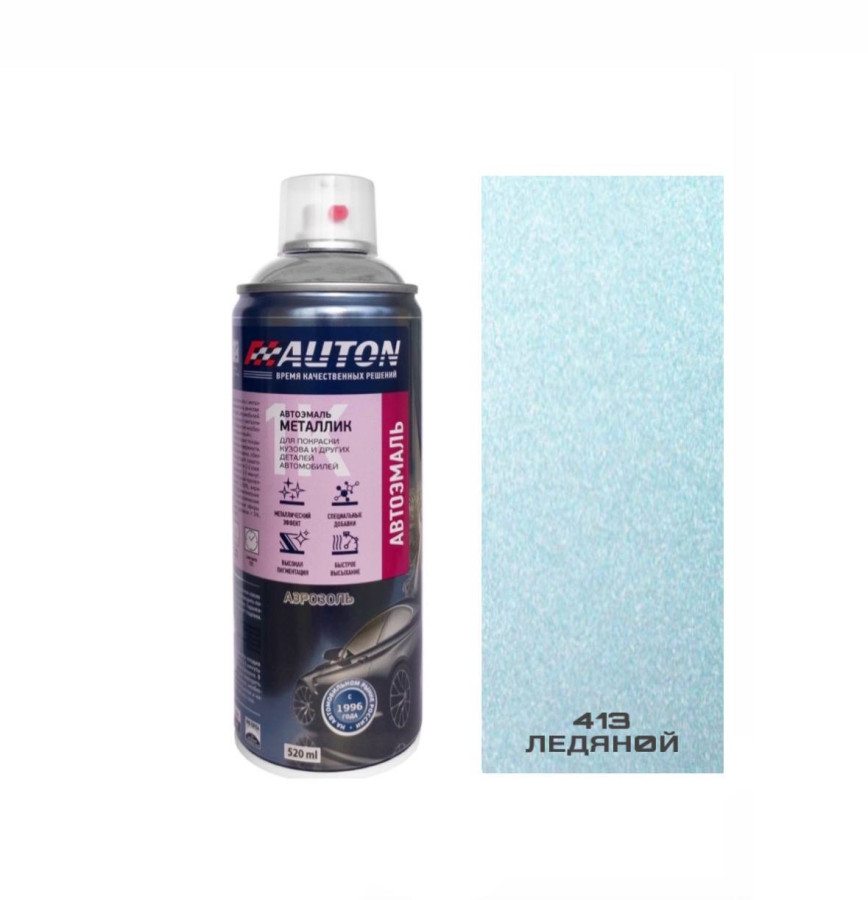 413 ледяной эмаль металлик 520мл аэрозоль "Автон"