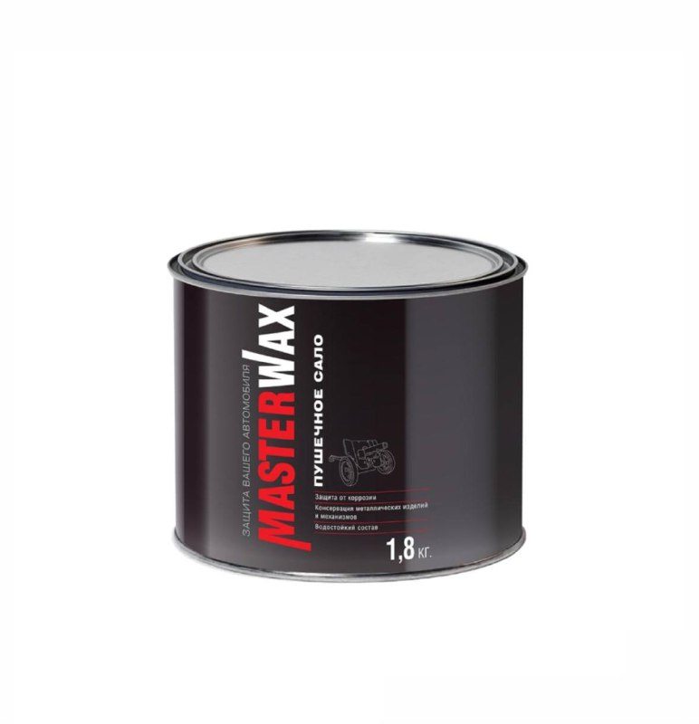 Сало пушечное MasterWax ж/б (2,4л/1,8 кг) (6шт/кор)