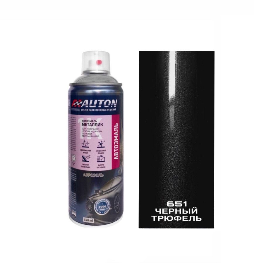 651 черный трюфель металлик 520мл аэрозоль "Автон"