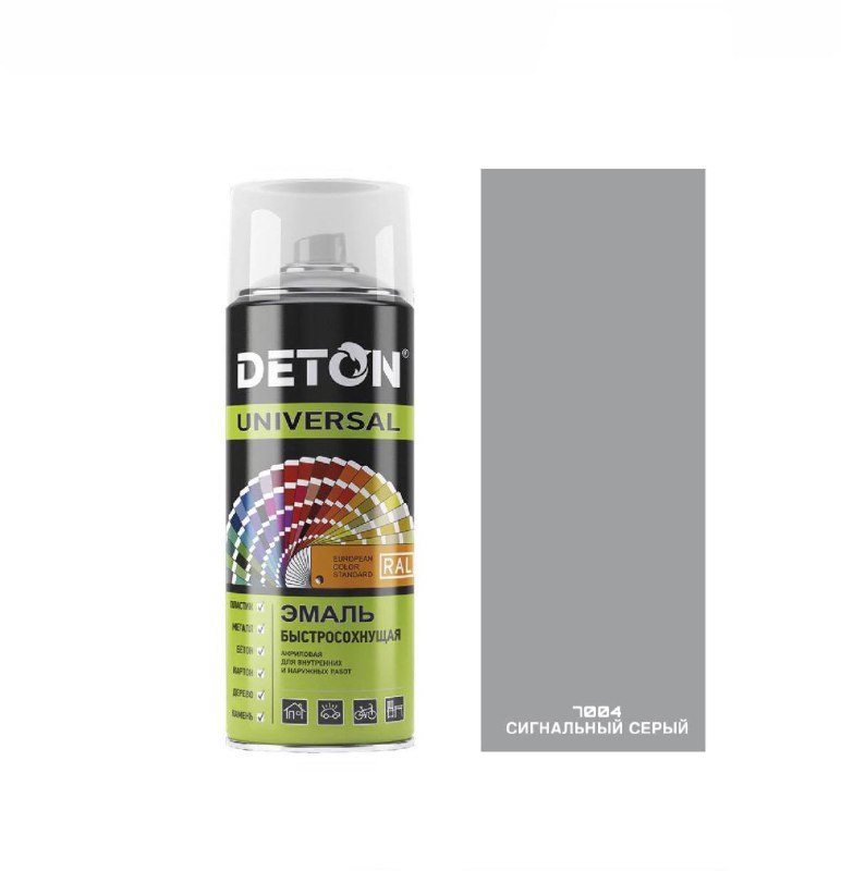 RAL7004 Серый сигнальный, акриловая эмаль-спрей DETON UNIVERSAL RAL, 520мл