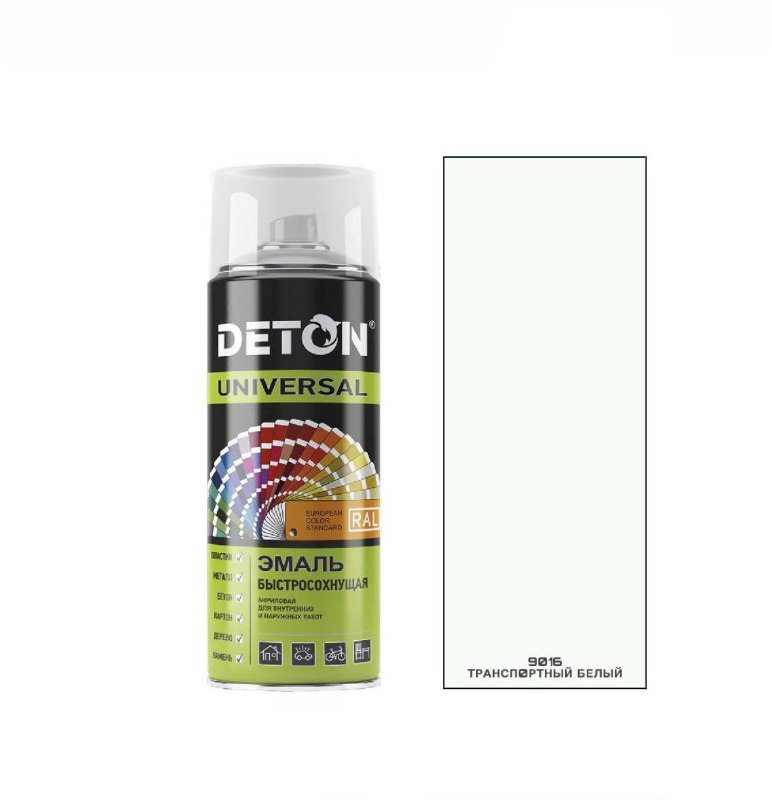 RAL9016 Белый транспортный, акриловая эмаль-спрей DETON UNIVERSAL RAL, 520мл