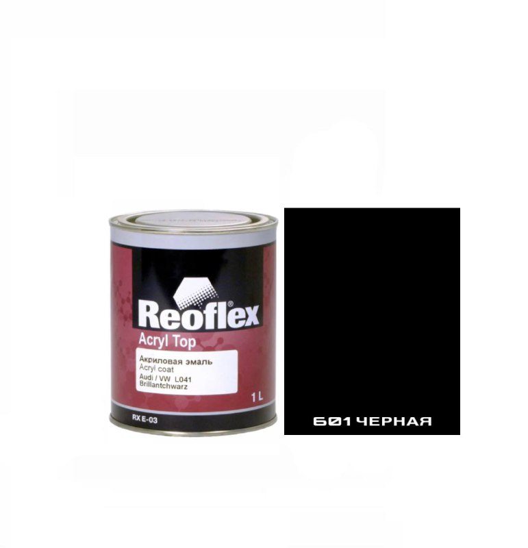 Комплект 601 Черная 0,8кг 4+1 2К Акриловая эмаль REOFLEX + отвердитель 0,2кг