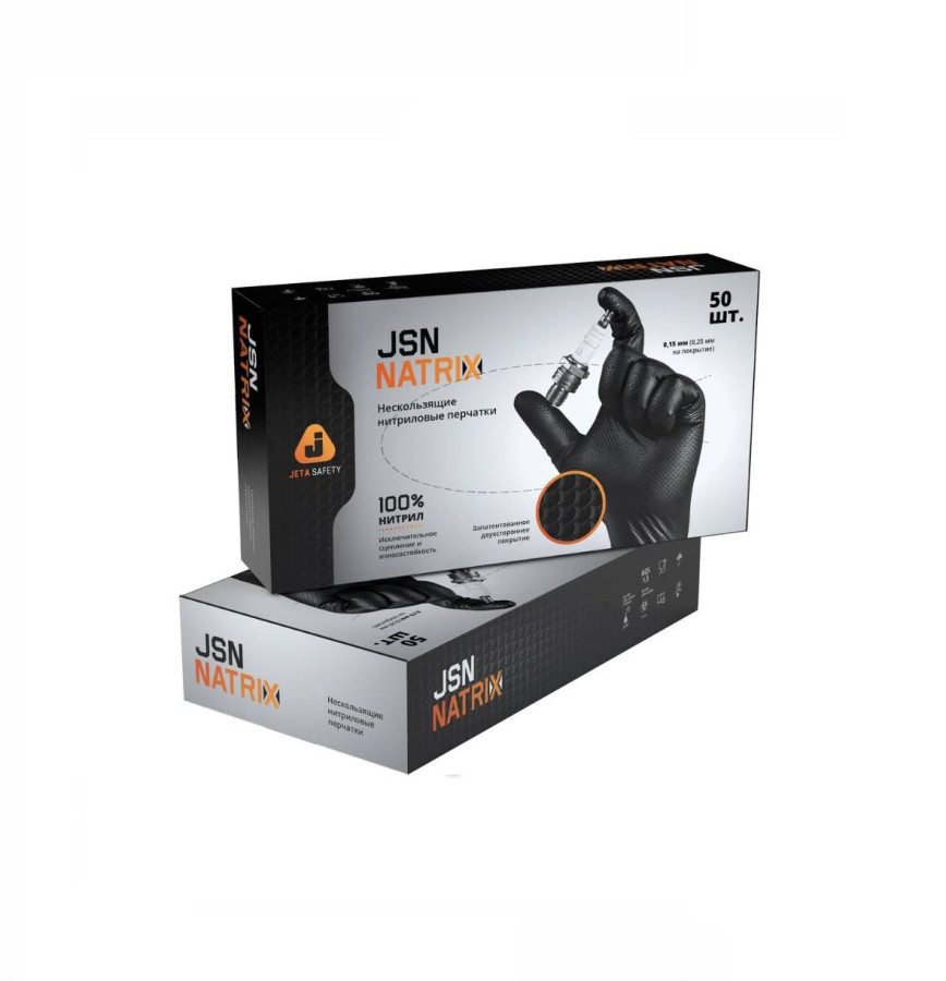 JSN50NATRIXBL10-XL Черные нескользящие одноразовые нитриловые перчатки JSN NATRIX, размер XL, длина