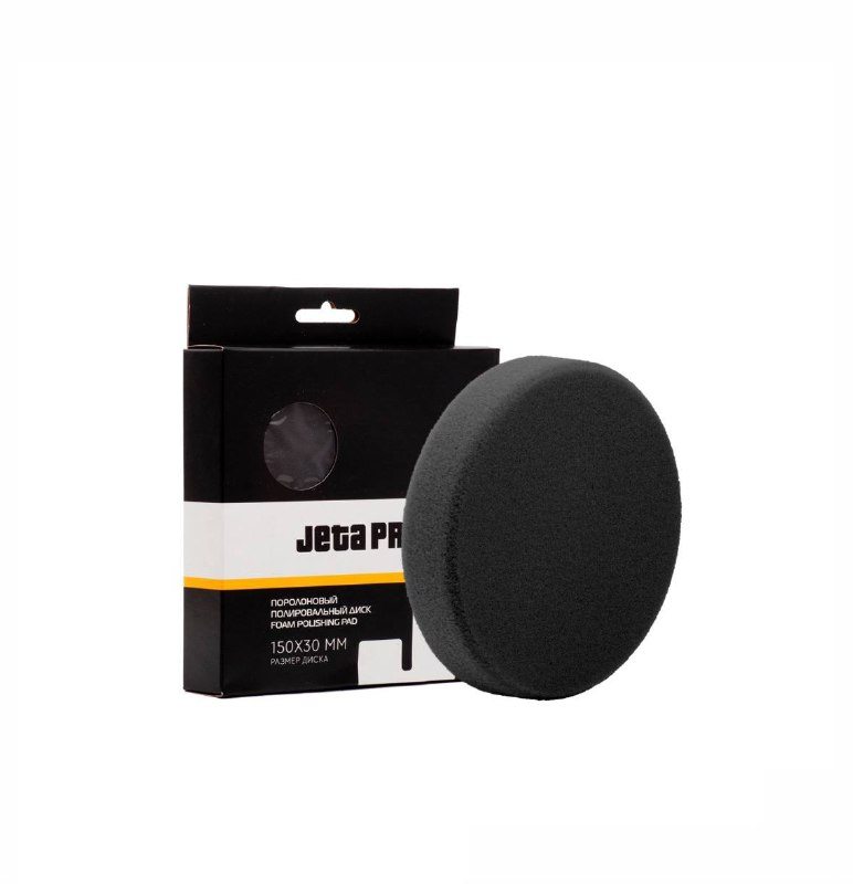 Полировальные круги 