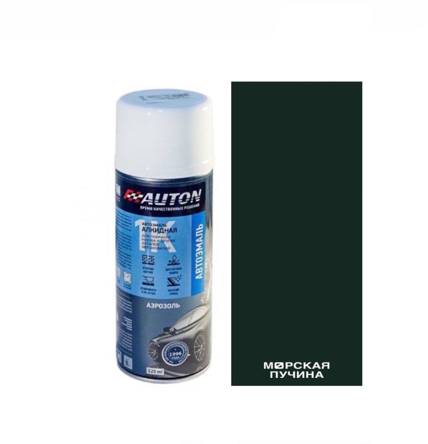 Морская пучина, Автоэмаль-спрей Автон, уп. 400 мл