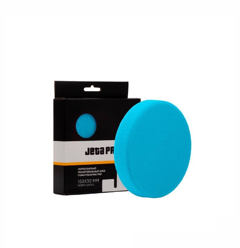 5872314 JETAPRO Диск полировальный поролоновый, мягкий, поверхность гладкая, синий, 150мм, липучка