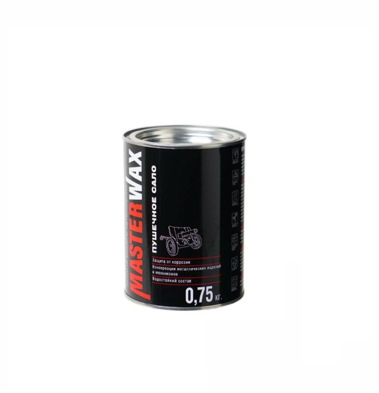Сало пушечное MasterWax ж/б (1л/0,75 кг) (12шт/кор)
