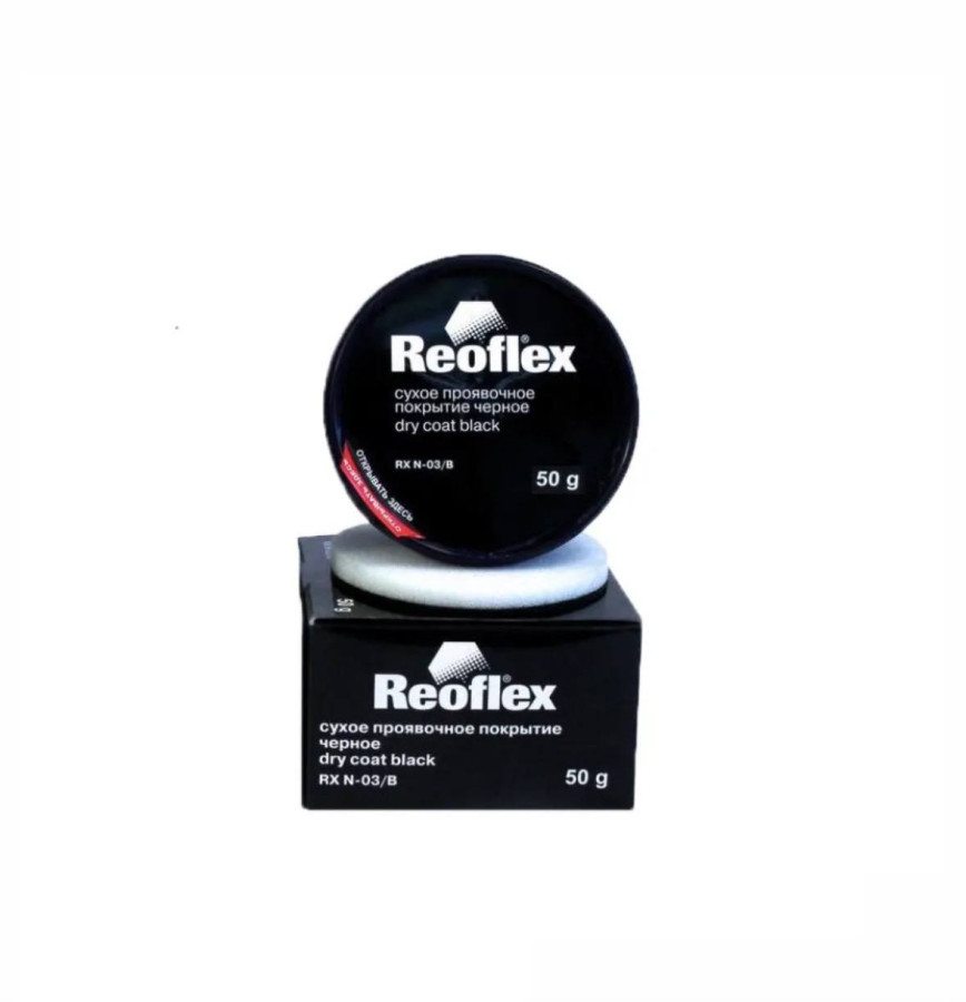 Сухое проявочное покрытие черное 50г REOFLEX