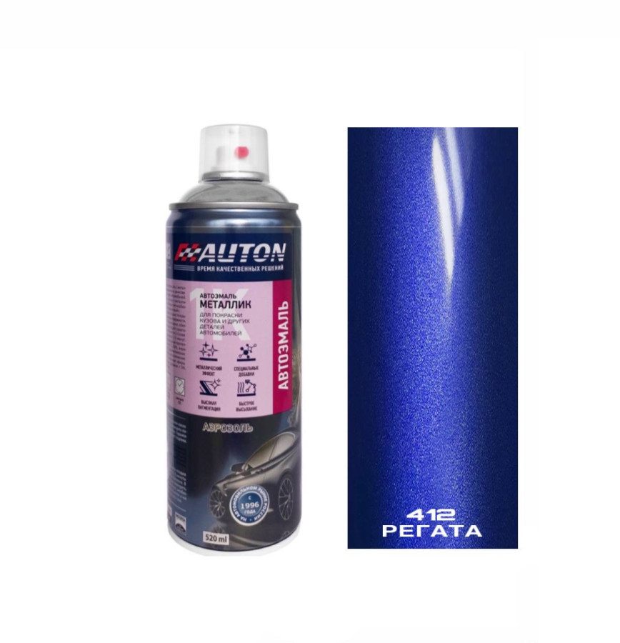 412 регата эмаль металлик 520мл аэрозоль "Автон"