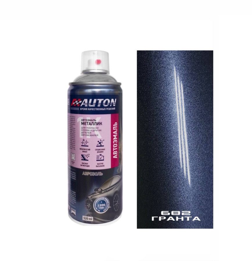682 гранта эмаль металлик 520мл аэрозоль "Автон"