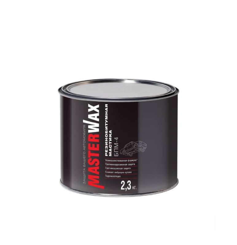Мастика БПМ-4 (доп.ингибитор коррозии) MasterWAX ж/б (2.3 кг) ЛИТ.