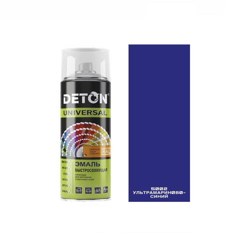 RAL5002 ультрамариновый синий, акриловая эмаль-спрей DETON UNIVERSAL RAL, 520мл
