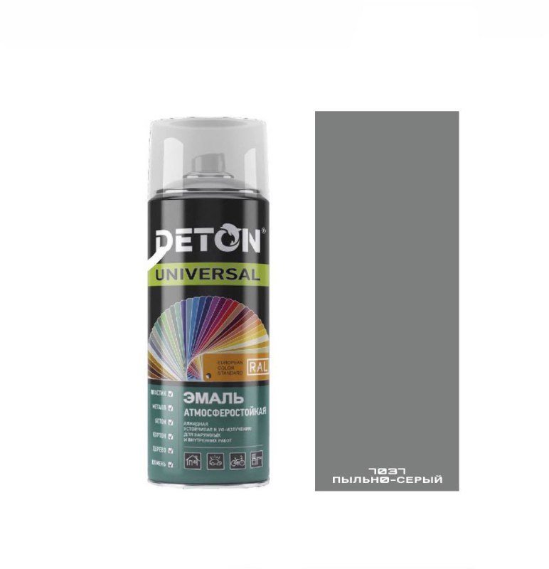 RAL7037 пыльно серая, грунт-эмаль алкидная, аэрозоль, DETON Special, 520 мл (из кор.)