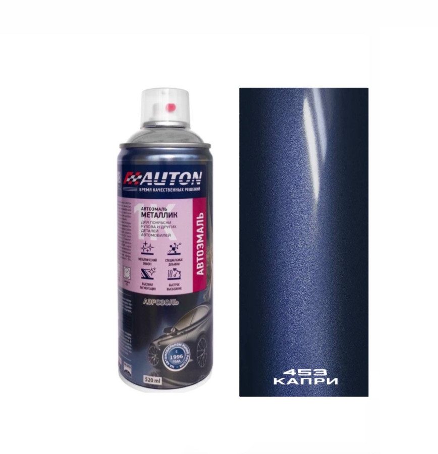453 капри эмаль металлик 520мл аэрозоль "Автон"