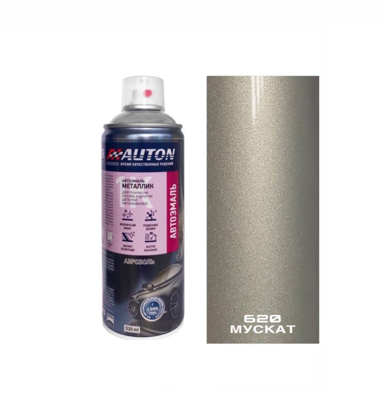 620 мускат эмаль металлик 520мл аэрозоль "Автон"