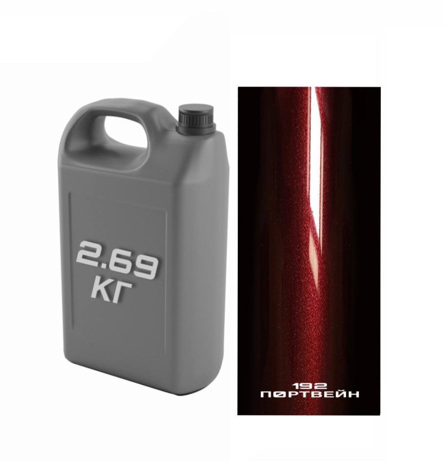 STARTONE Эмаль базовая (канистра 2,8л) Lada/ 192 Портвейн 2.69кг