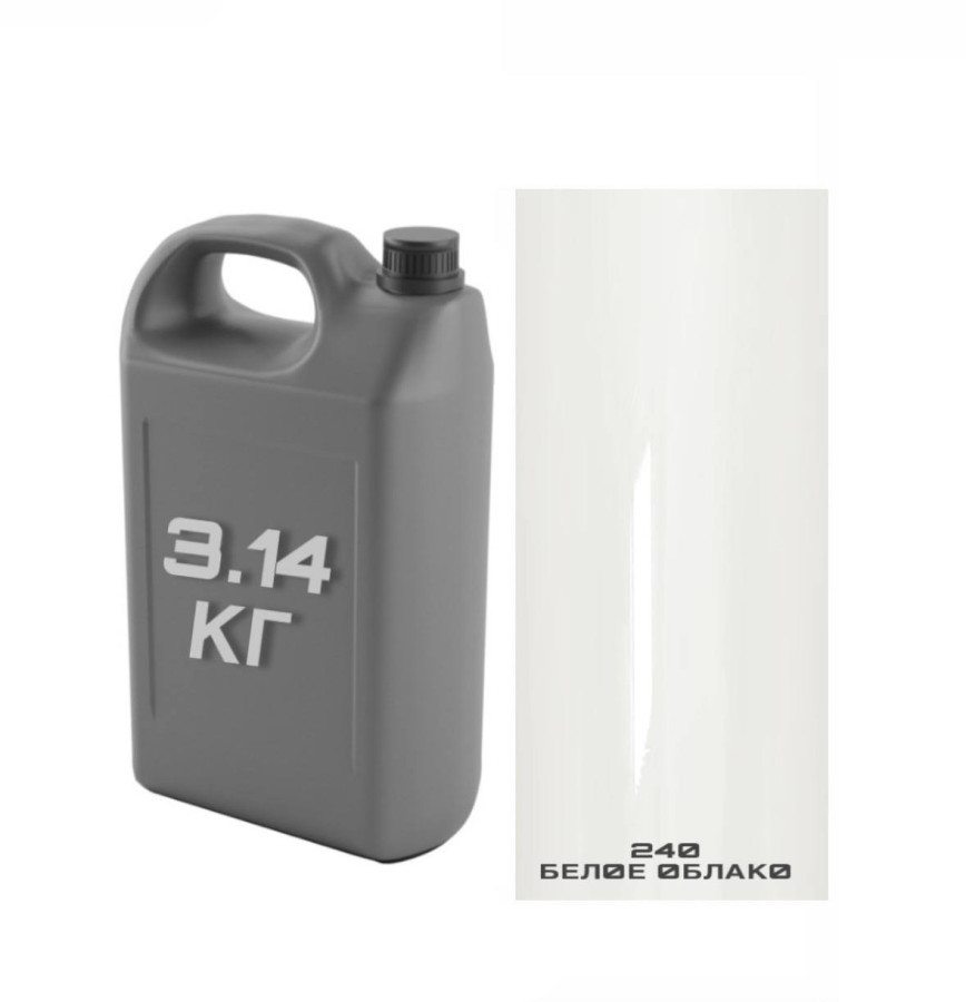 STARTONE Эмаль базовая (канистра 2,8л) Lada/ 240 Белое облако 3.14кг