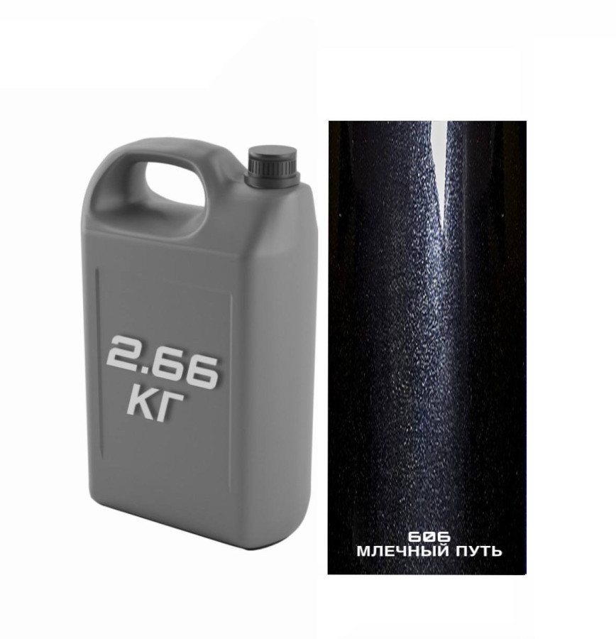 STARTONE Эмаль базовая (канистра 2,8л) Lada/ 606 Млечный путь 2.66кг