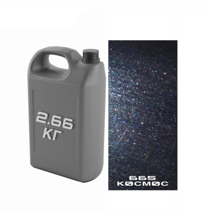 STARTONE Эмаль базовая (канистра 2,8л) Lada/ 665 Космос 2.66кг