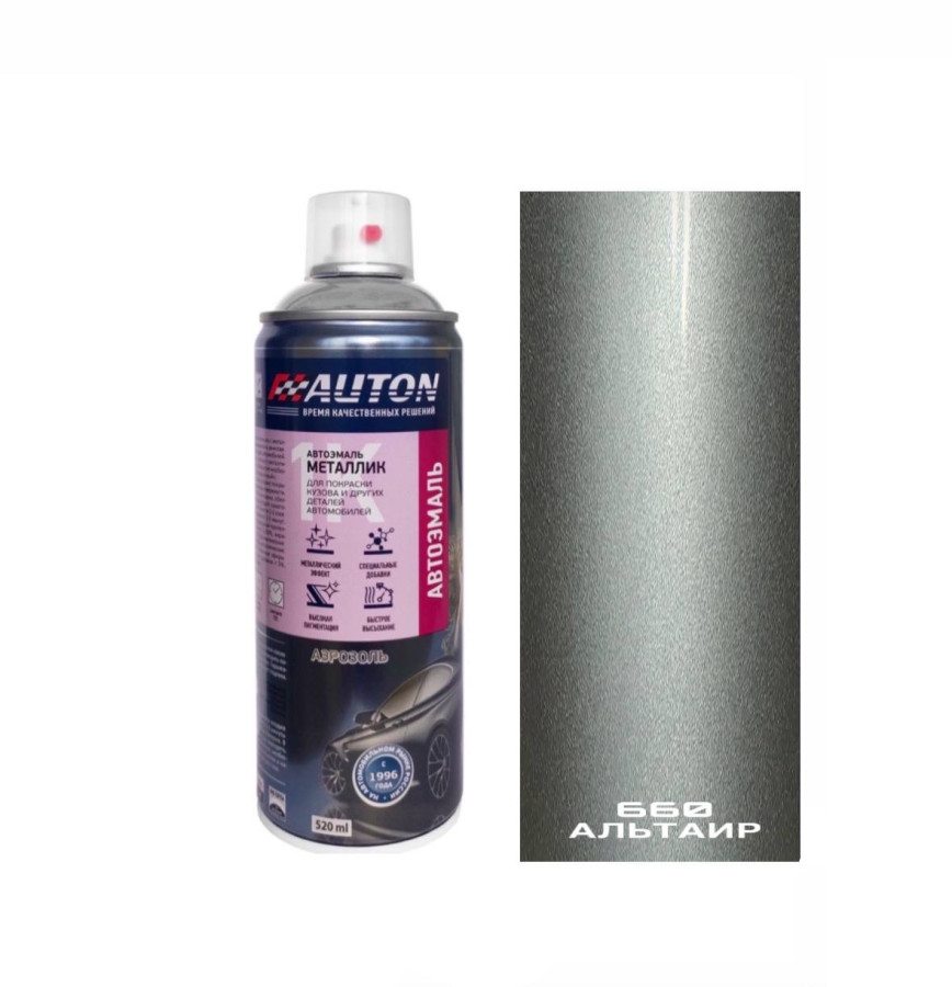 660 альтаир эмаль металлик 520мл аэрозоль "Автон"