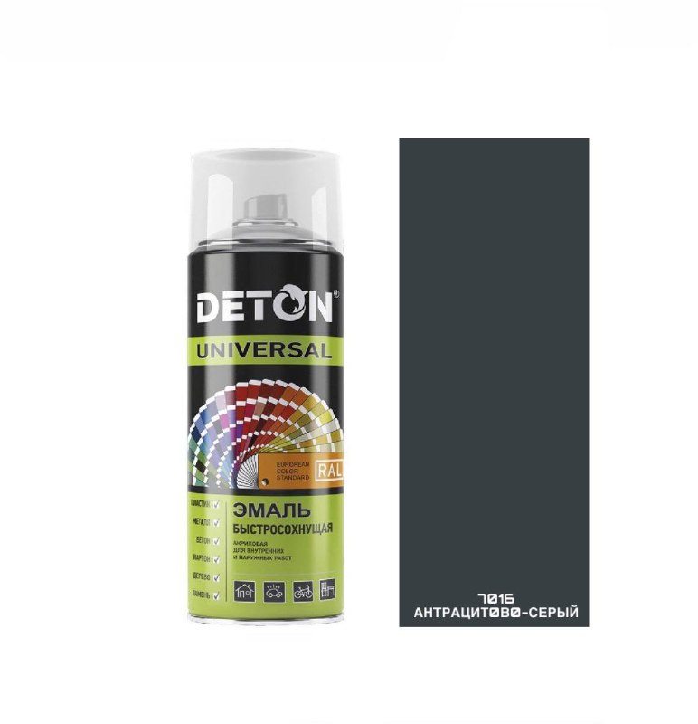 RAL7016 Антрацитово-серый, акриловая эмаль-спрей DETON UNIVERSAL RAL, 520мл
