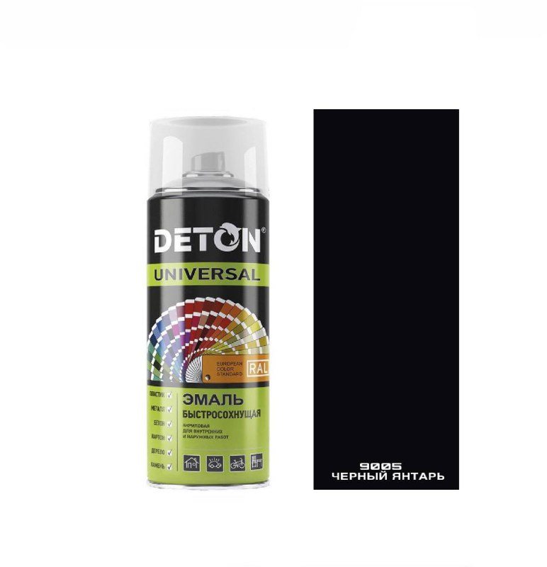 RAL9005 черный, акриловая эмаль-спрей DETON UNIVERSAL RAL, 520мл