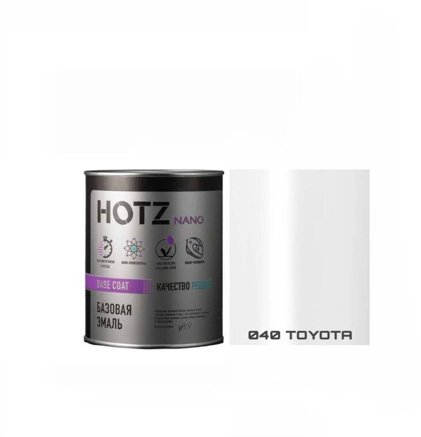 040 Toyota Комплект 2К Акриловая эмаль HOTZ 2:1 1L + Отвердитель 0,5L