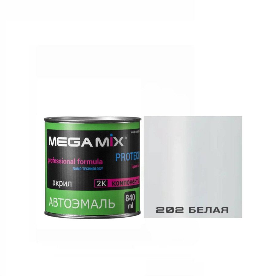 Акриловая эмаль 2К 4:1 MegaMix б/ж 920г Белый 202