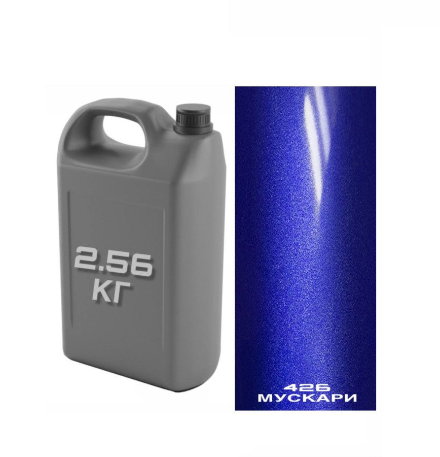 426 Базовая эмаль MegaMix канистра 2,7л Мускари 2,56 кг